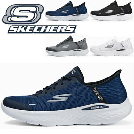 スケッチャーズ スリップイン メンズ 黒 靴 スポーツスニーカー 厚底 立ったまま履ける靴 スニーカー スリップインズ 手を使わずに履ける 靴 軽量 50代 ハンズフリー ランニングシューズ 歩きやすい ウォーキングシューズ 軽量スニーカー 新作 40代 MEN'S GO 220934