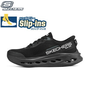 スニーカー メンズ スケッチャーズ メンズスニーカー ハンズフリーシューズ スリップイン 黒 靴 厚底 ランニングシューズ ウォーキングシューズ エアクッションスニーカー スリッポン スリ