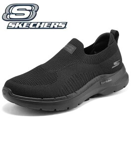 スケッチャーズ スリッポン メンズ スニーカー スリップオン メンズスニーカー 黒 靴 ウォーキングシューズ 軽量 幅広 通気性 クッション性 抜群 父の日 ギフト 50代 夏用 新作 おしゃれ ブラ