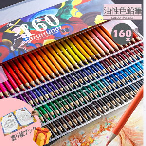 FMZbg 160F  Zbg F҂ 100Fȏ FM GZbg A[gZbg G G̋ ʂG G` fUC fbT AiO  Mtg a v[g 蕨 