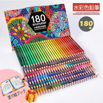 楽天市場】色鉛筆180色の通販 