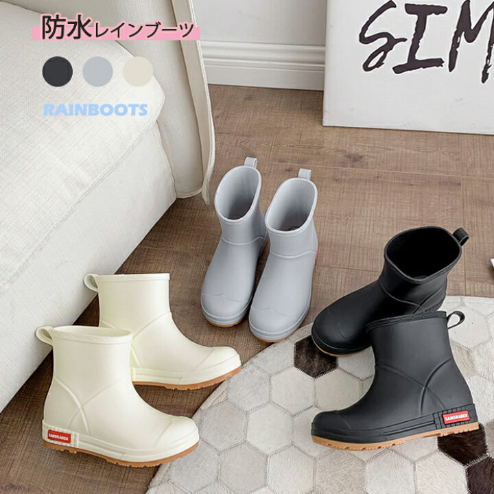 楽天市場 ショート レインブーツ レディース 長靴 雨晴れ兼用 履きやすい サイドゴア ショート 歩きやすい レディース 防水 快適 雨靴 軽量 軽い ショート おしゃれ 小学生 かわいい ジュニア 子ども こども インソール レインシューズ ガーデニング 庭いじり にわ 畑