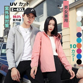 楽天市場 ペアルック パーカーの通販