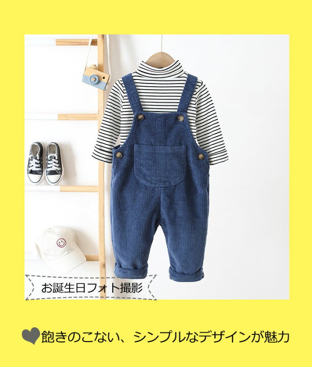 楽天市場 一部即納 オーバーオール 子供服 サロペット パンツ コーデュロイ 女の子 男の子 オーバーオール キッズ ベビー オールインワン シンプル 長ズボン 可愛い キッズ 無地 シンプル 秋 冬 仮装 ミニオンコーデ ホワイト レッド ブラウン ネイビー 80cm 85cm 90cm