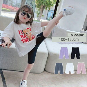 q MX Xpbc ̎q j̎q {gX pc JWA i` q qǂ ǂ  90 100 110 120 130 140 150 cm 7 5