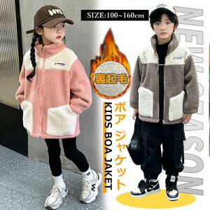 q {A AE^[ LbY p[J[ gbvX  u] WPbg {AR[g jZbNX K[Y {[CY ̎q j̎q  j q q 100cm 110cm 120cm 130cm 140cm 150cm 160cm H