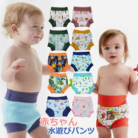 ベビー 水着 パンツ 水遊び用パンツ 男の子 女の子 90 80 70 オムツ機能付き 水遊びパンツ 水遊び オムツ 水遊び用オムツ 水遊び用パンツ ベビー水着 赤ちゃん おむつ 60 ベビースイミング オムツ