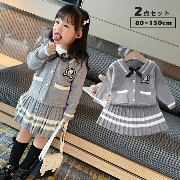 楽天市場】スーツ 女の子 2点セット セットアップ キッズ フォーマル  