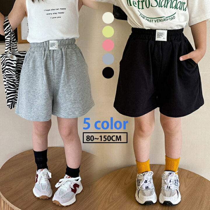 楽天市場 ショートパンツ 女の子 夏用 半ズボン ハーフパンツ ジャージ 半ズボン パンツ キッズ ボトムス 韓国子供服 短パン カジュアル ハーフパンツ キッズ ジュニア おそろい 洋服 デニムパンツ かわいい オシャレ ピンク グレー グリーン ベージュ ７color