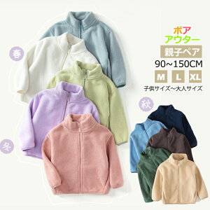 q {A AE^[ LbY eqyA yAbN yA p[J[ gbvX  u] WPbg {AR[g jZbNX K[Y {[CY ̎q j̎q  j q q 90cm 100c