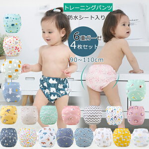 g[jOpc 4Zbg  Rɂ zpc j  ԕ   Rbg 4g zpc ˂ pc ˂΍ gCg gp j̎q ̎q qp LbY 