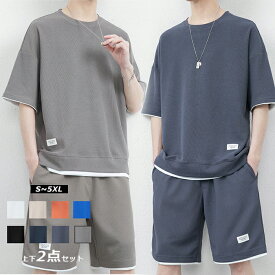 メンズ 半袖Tシャツ ハーフパンツ ショートパンツ 上下セット パジャマ セットアップ Tシャツショートパンツセット スポーツ 短パン 半パン スポーツウェア 男性 半袖 夏 夏物 夏服 男女兼用 ホワイト 部屋着 スポーツ ゆったり 涼しい カーキー オレンジ ブルー グレー