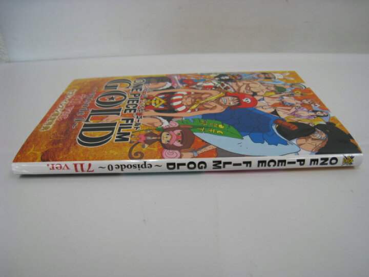楽天市場 新品 非売品 Onepiece Film Gold ワンピースフィルムゴールド Episode0 エピソード0 711ver 711巻 セブンイレブン限定 単行本 漫画 アニメ セブンヘブンストア