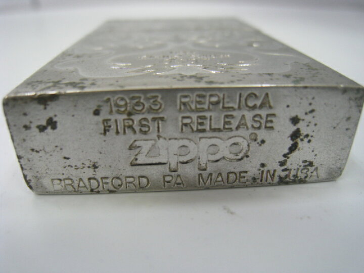 楽天市場】【中古】2000年製 平成12年 Zippo ジッポー 1933 レプリカ 