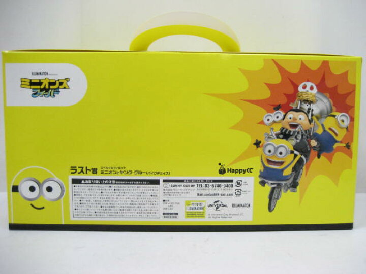 楽天市場】【新品】ミニオンズ フィーバー Happyくじ ラスト賞 