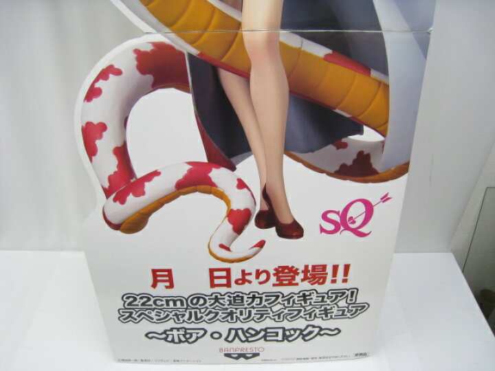 楽天市場】【非売品】【中古】ONEPIECE ワンピース 等身大 175センチ 