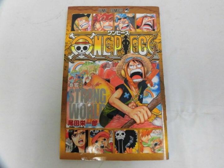 楽天市場 新品 非売品 Onepiece ワンピース 0巻 零巻 単行本 漫画 アニメ 映画 ストロングワールド セブンヘブンストア