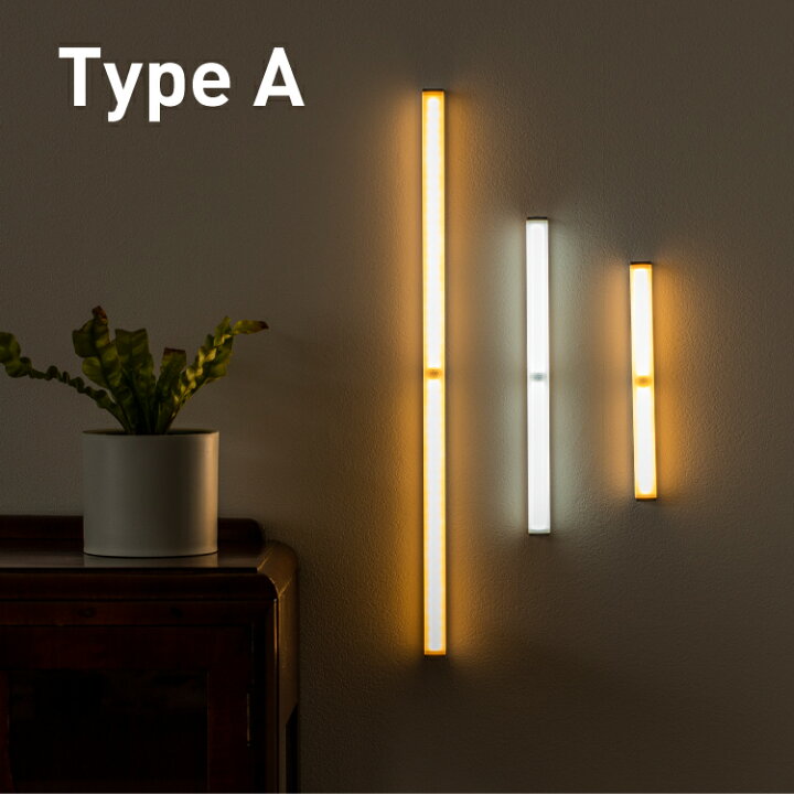 楽天市場】【5％OFFクーポン】 楽天6冠 人感センサー LED ライト S M L 
