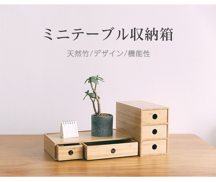 楽天市場】【ポイント5倍】メイクボックス ☆天然竹 ベース 化粧ケース