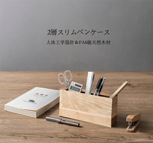 卓上 文房具 収納 おしゃれの人気商品 通販 価格比較 価格 Com