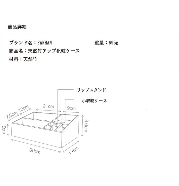 楽天市場】\楽天3冠獲得/SNSで人気☆大容量 メイクボックス コスメケース インテリア 雑貨 メイクケース メイク 収納 30×17×9.6cm FANHAN コスメボックス 収納ケース 机上 卓上 収納 おしゃれ ケース 小物入れ 化粧 メイクボックス リモコンラックコスメ収納 化粧品収納 ... 楽天市場】\楽天3冠獲得/SNSで人気☆大容量 メイクボックス コスメケース インテリア 雑貨 メイクケース メイク 収納 30×17×9.6cm FANHAN コスメボックス 収納ケース 机上 卓上 収納 おしゃれ ケース 小物入れ 化粧 メイクボックス リモコンラックコスメ収納 化粧品収納 ...