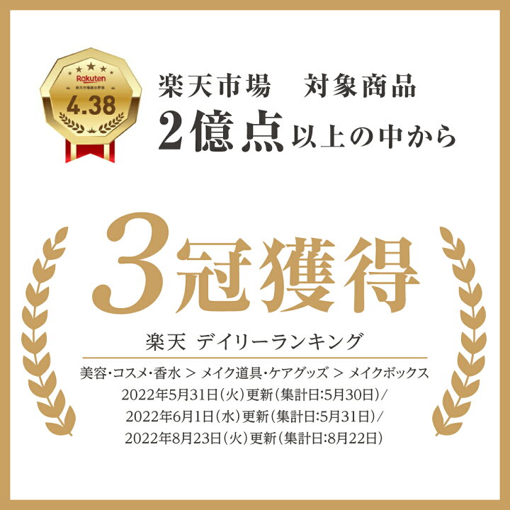 楽天市場 楽天3冠獲得 Snsで人気 大容量 メイクボックス コスメケース インテリア 雑貨 メイクケース メイク 収納 30 17 9 6cm Fanhan コスメボックス 収納ケース 机上 卓上 収納 おしゃれ ケース 小物入れ 化粧 メイクボックス リモコンラックコスメ収納 化粧品収納