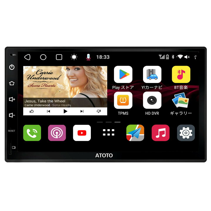 楽天市場 Atoto正規品 最新型s8カーナビ 2世代プレミアム Android 7インチ 最新型 タッチスクリーン Navi Qledディスプレイ カーオーディオ ステレオレシーバー ダブルディン 車載カーナビ ナビゲーション Android 2din Carplay 10inch ナビフルセグ 大画面 カー