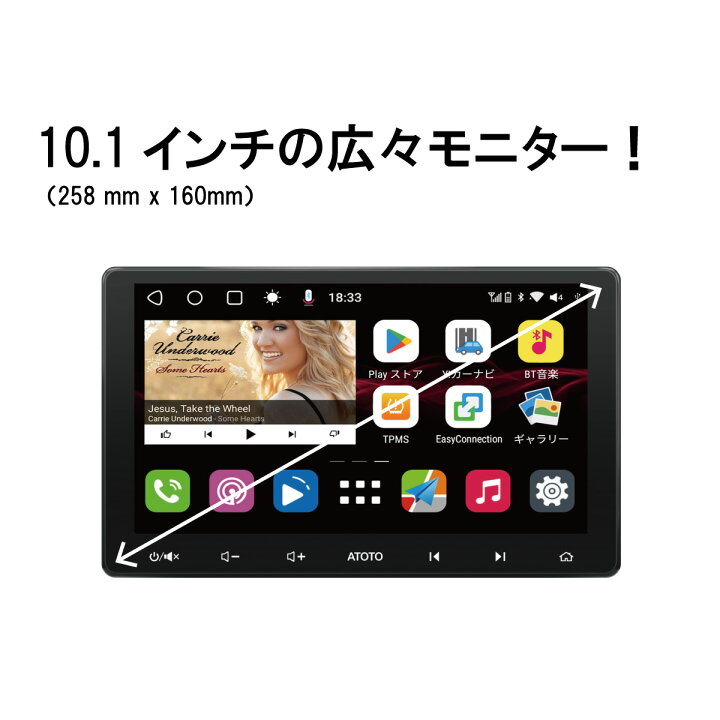 楽天市場】【ATOTO正規品 S8Lite S8G2113LT 10.1インチ 】最新型 ナビ 