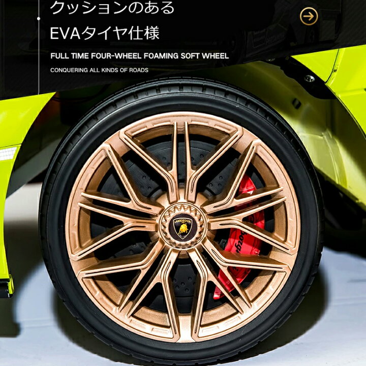 楽天市場】【期間限定1800円OFF】 ランキング入賞 ランボルギーニ 