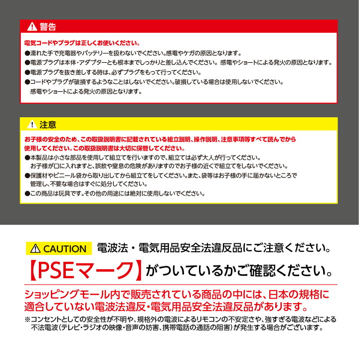 楽天市場】＼ランボルギーニ ベネーノ／ 超高級 車 おもちゃ 乗用 Lamborghini 取扱説明書・保証書セット