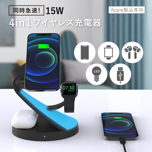 u CX[d 4in1 15W [d Applei iPhone magsafe[d }Olbg[d [dX^h AirPods Apple Watch ߏ[dی R[hX `[W[ LEDCg 3iK [d