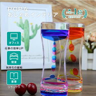★新生活セール10%OFF★ キャンディーオイルタイマー 4カラー 仕事 飾り物 プレゼント 立体感 室内装飾品…