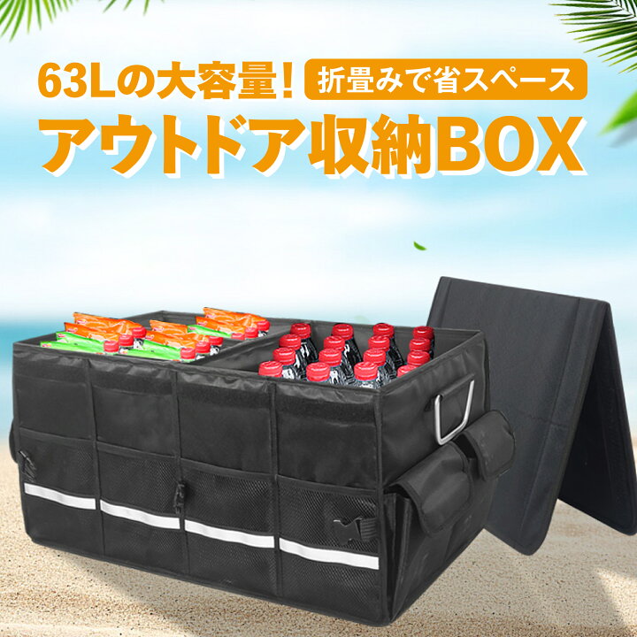 楽天市場】【7/4から期間限定50%OFF】 大容量 折りたたみ 収納 