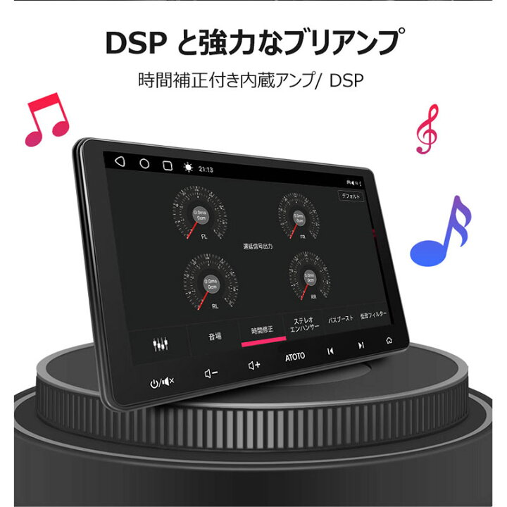 楽天市場】【ATOTO正規品 S8G2119UP S8 Ultra Plus10インチ 】atoto 