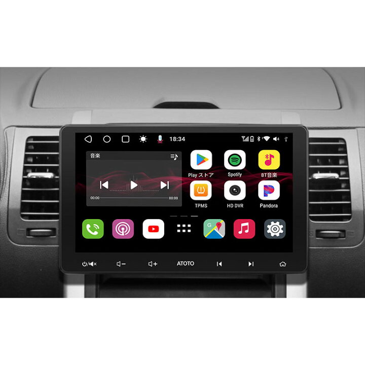 楽天市場】【ATOTO正規品 S8G2119UP S8 Ultra Plus10インチ 】atoto 