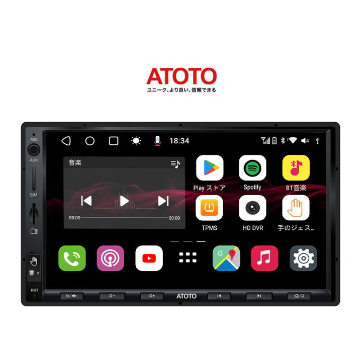 ◇ カーナビ ATOTO オーディオ 7インチ Bluetooth 推す