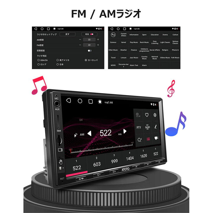 楽天市場】【ATOTO正規品 S8G2A78UL-A Ultra Edition 7インチ 