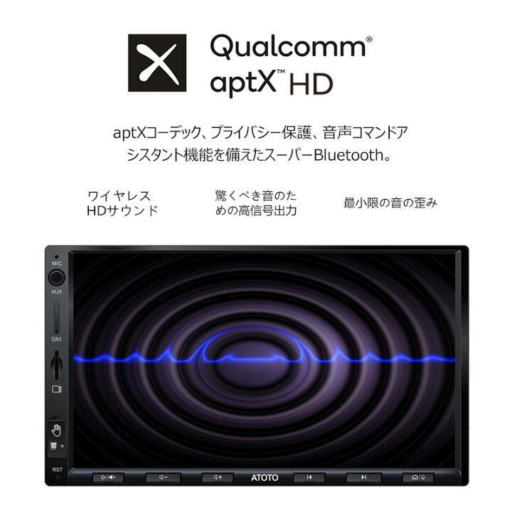 楽天市場】【ATOTO正規品 S8G2A78UL-A Ultra Edition 7インチ 