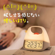 ★新生活応援フェア600円OFF★ 楽天1位 目覚まし時計 光 置時計 掛け時計 アラーム時計 温度計 子供 夜起…