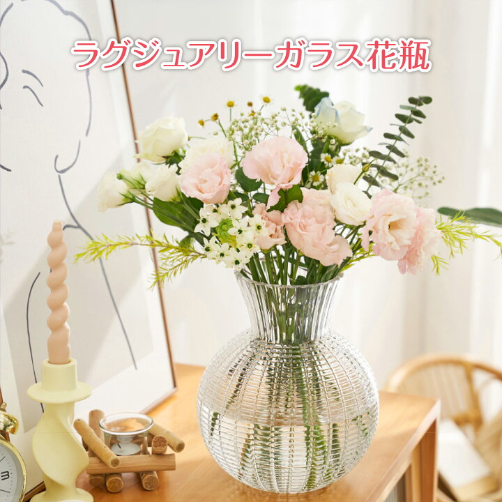 楽天市場】☆新生活応援フェア30%OFF☆ ラグジュアリー 花瓶 フラワー 