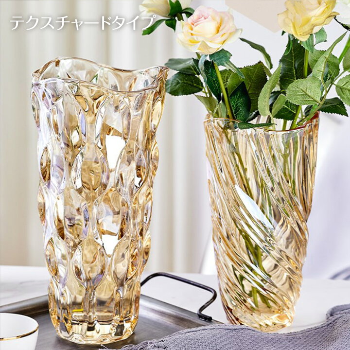 楽天市場】【マラソン限定 50%OFF】 クリスタル フラワーベース 花瓶 