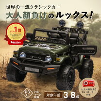 楽天市場】ランドクルーザー 40 ラジコンの通販
