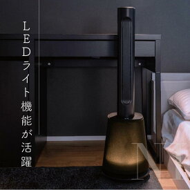 在庫一掃価額50%OFF 7life 扇風機 布団 乾燥機 サーキュレーター 空気清浄機 花粉 黄砂 ウイルス 小型 軽量 羽なし 安全 省エネ 大風量 90°左右自動首振り 9段階風量調節 冷暖風切替 静音 除菌 脱臭 節電 自動首振り 寝室 リビング 衣類乾燥袋 ダニ退治 メーカー保証付き