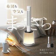 【5日間限定40%OFF】 扇風機 乾燥機 サーキュレーター 空気清浄機 花粉 黄砂 ウイルス 小型 軽量 羽なし …