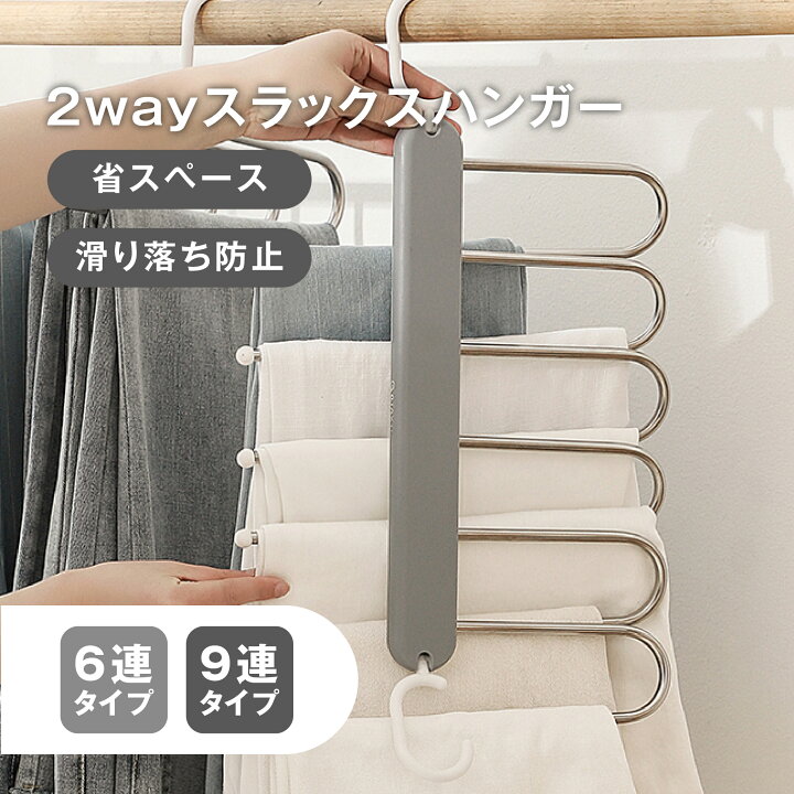 楽天市場】☆最安一本当たり890円☆ スラックス ハンガー パンツ 