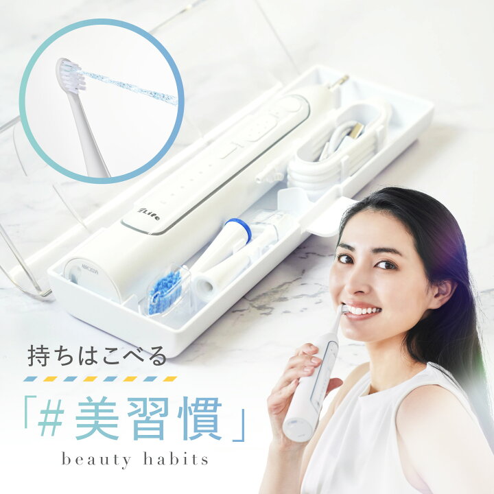 楽天市場】ジェットウォッシャー トラベル ブラッシング フロス W効果 