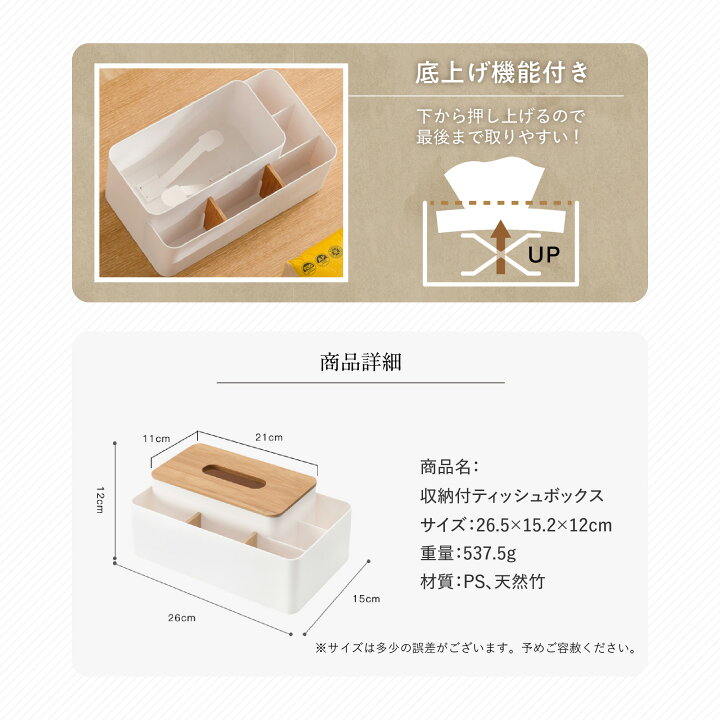 楽天市場】☆限定100円OFF☆ 3種類 ティッシュケース ティッシュ 