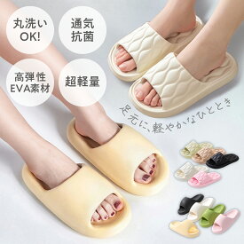 ★sale限定P10倍up★ 楽天148冠 スリッパ 夏用 スリッパ 洗える 厚底 室内 ルームシューズ サンダル レディース メンズ 男女兼用 厚底サンダル 外履き シャワーサンダル もこもこ ふわふわ 滑り止め 洗い可 軽量 来客用 トイレ 大きいサイズ かわいい 室内履き EVA 防水