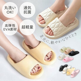 ★5日限定200円OFF★ 楽天155冠 スリッパ 夏用 スリッパ 洗える 厚底 室内 ルームシューズ サンダル レディース メンズ 男女兼用 厚底サンダル 外履き シャワーサンダル もこもこ ふわふわ 滑り止め 洗い可 軽量 来客用 トイレ 大きいサイズ かわいい 室内履き EVA 防水 靴