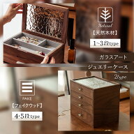 【SALE最大3400円OFF】 高級 アクセサリー 収納 ジュエリーボックス ジュエリーケース アクセサリーケー…